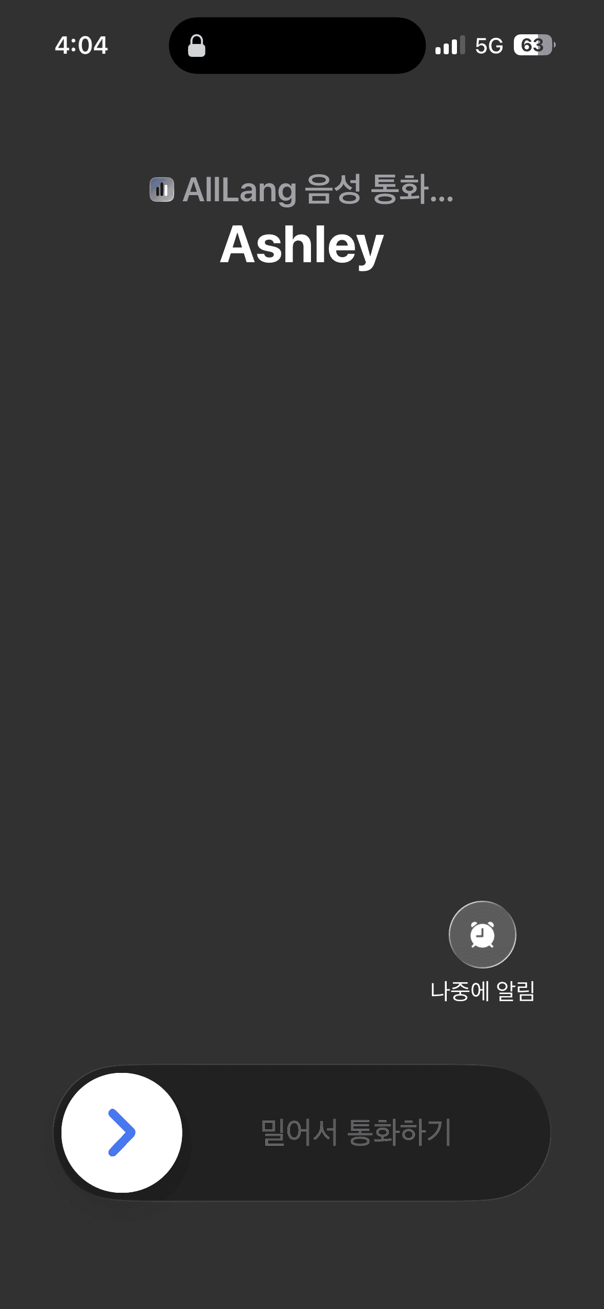 AllLang AI 에이전트의 전화가 아이폰 잠금화면에 수신되는 모습